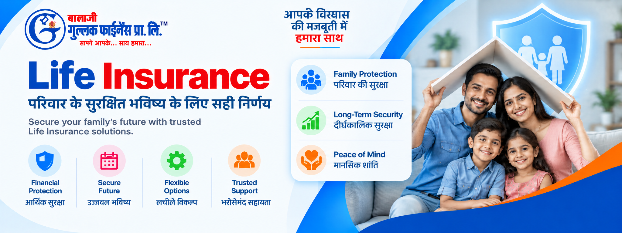 Life Insurance main